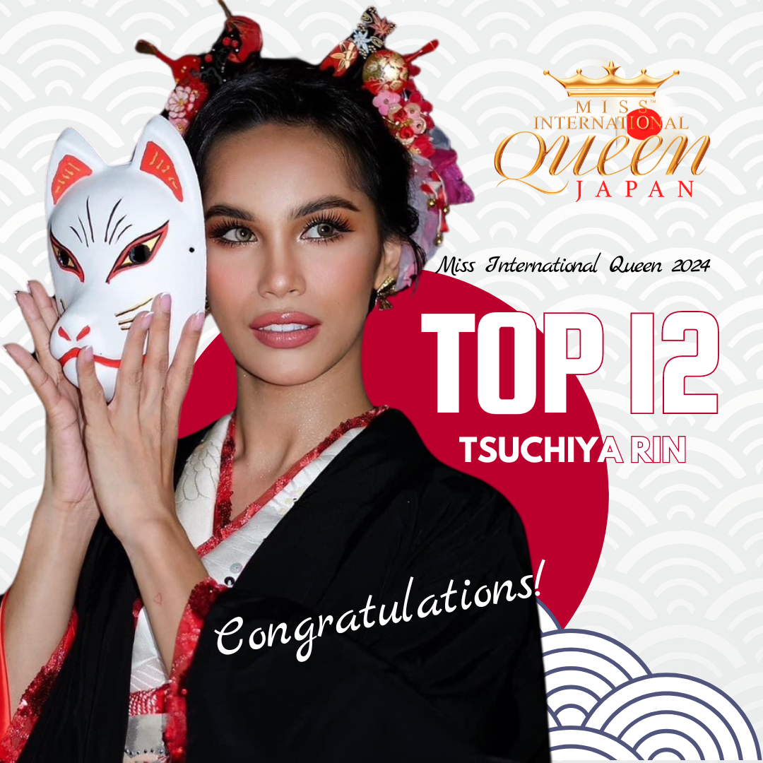 土屋凜【TOP12】に選ばれる！Miss International Queen 2024